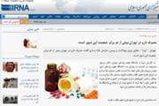 اخبار دانشگاه در رسانه/ معاون وزیر بهداشت: مصرف دارو در تهران بیش از دو برابر جمعیت این شهر است