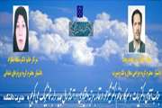 تبریک رییس دانشکده دندانپزشکی به دکتر محمد بیات و دکترسکینه نیکزاد برای ارتقاء به مرتبه دانشیاری