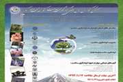 کنفرانس علمی و نمایشگاه گردشگری سلامت کشورهای عضو اکو برگزار می شود