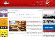 اخبار دانشگاه در رسانه/ سمینار سراسری ادغام در آموزش علوم پزشکی برگزار می‌شود