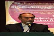 دکتر جغتائی از هفتمین کنگره سالیانه دانش اعتیاد در دانشگاه علوم پزشکی تهران خبر داد