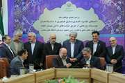 امضای موافقت‌نامه اعطای جایزه تجاری‌سازی فناوری به دانشگاه‌ها و مؤسسات پژوهشی از سوی معاونت علمی و فناوری ریاست جمهوری
