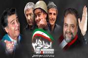 توزیع بلیط نیم بهای فیلم سینمایی اخراجی ها3 در میان دانشجویان دانشگاه