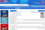 اخبار دانشگاه در رسانه/ شرط صدور جواز دفن توسط پزشکان