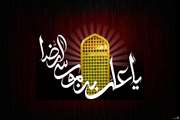 شهادت امام رضا علیه السلام از زبان اباصلت هروی