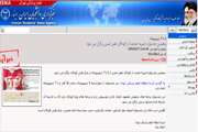 اخبار دانشگاه در رسانه/ 5  تا 7 شهریورماه؛ پنجمین جشنواره خیریه حمایت از کودکان نقص ایمنی برگزار می شود