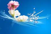 ولادت با سعادت امام موسی کاظم(ع) تهنیت باد