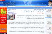 اخبار دانشگاه در رسانه/ مدیر بیمارستان مرکز طبی کودکان: 30 درصد کودکان مبتلا به نقص ایمنی حاصل ازدواج فامیلی هستند