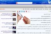 اخبار دانشگاه در رسانه/ سالانه 400 هزار ایرانی دیابت می گیرند