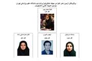 تبریک به خانم ها کیانا حسن پور، سمانه سرائیان ، فائزه خراسانی زاده و آقای مهدی شیری  جهت کسب رتبه های برتر در بخش آزمون های انفرادی سومین المپیاد علمی دانشجویان