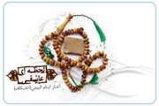 برگزاری مراسم اعتکاف ویژه خواهران به همت نهاد نمایندگی مقام معظم رهبری در دانشگاه