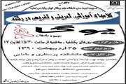ثبت نام کلاسهای یوگا ویژه بانوان آغاز شد