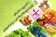 آغاز فعالیت های شبکه بهداشت شهرستان ری، همزمان با اولین روز هفته بسیج آموزش همگانی تغذیه