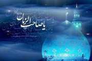 برگزاری اردوی قم و جمکران در بیمارستان فارابی همزمان با شب قدر