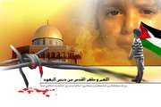 روز قدس؛ کانون همگرایی و وحدت مسلمانان و ملتهای آزادی بخش است