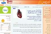 اخبار دانشگاه در رسانه/ متخصص قلب و عروق: تپش قلب ناشی از فشارخون بالا ظرف ۳ دقیقه آدم را از پا در می‌آورد