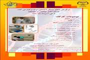 کارگاه آنالیز مولکولی و کلونینگ مردادماه برگزار می‌شود