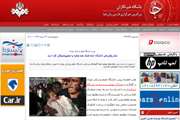 اخبار دانشگاه در رسانه/ رییس دانشگاه علوم پزشکی تهران:  تمام بخش‌های دانشگاه آماده کمک همه جانبه به مصیبت‌دیدگان غزه است