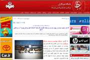 اخبار دانشگاه در رسانه/ 3هزار میلیارد تومان در پیچ و تاب دو وزارتخانه /گلایه‌ی قائم مقام
