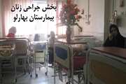 انتخاب بیمارستان بهارلو، به عنوان نماینده دانشگاه جهت پایلوت طرح دوستدار مادر