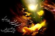 تبریک مجتمع بیمارستانی امام خمینی (ره) به مناسبت عید قربان مبارک باد