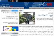 اخبار دانشگاه در رسانه/ با همکاری شهرداری؛ طرح توسعه دانشگاه تهران از سر گرفته می‌شود