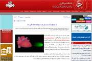 اخبار دانشگاه در رسانه/ از هر پنج مرگ و میر یکی مورد مربوط به حملات قلبی است