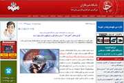 اخبار دانشگاه در رسانه/ رئیس مرکز رشد فناوری‌های دارویی دانشگاه علوم پزشکی تهران: فرآورده‌های های تک اساس شکل گیری شرکتهای دانش بنیان است