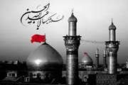 مراسم عزاداری و سینه زنی امام حسین «ع» همچون سال گذشته در پردیس همت و از کنار مزار شهدای گمنام آغاز خواهد شد