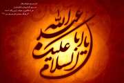 باز این چه شورش است که در خلق عالم است... باز این چه نوحه و چه عزا و چه ماتم است...