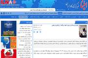 اخبار دانشگاه در رسانه/ آموزش پرستاران درباره نحوه مراقبت از زخم پای دیابتی