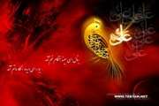 تسلیت بیمارستان سینا به مناسبت شهادت حضرت علی (ع)