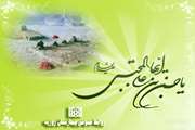 میلاد کریم اهل بیت حضرت امام حسن مجتبی(ع) تهنیت باد