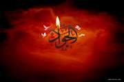 سالروز شهادت امام محمد تقی تسلیت باد
