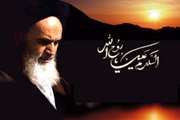 مراسم یاد بود و بزرگداشت سالگرد ارتحال حضرت امام خمینی (ره) روز سه شنبه 10 خردادماه 1390 از ساعت 13:30 تا 15:30 در تالار ابن سینای دانشکده پزشکی برگزار می شود