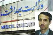 انتصاب دکتر کریمی به سمت قائم مقام معاون آموزشی و دبیر شورای آموزش پزشکی و تخصصی