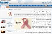 اخبار دانشگاه در رسانه/ برگزاری هفتمین کنگره سراسری سرطان سینه