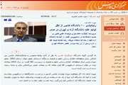 اخبار دانشگاه در رسانه/ رتبه‌بندی ۱۰ دانشگاه کشور از نظر تولید علم/ دانشگاه آزاد و تهران در صدر