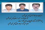 برگزاری مراسم ترحیم دو همکار مرکز طبی کودکان