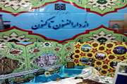 بازگشایی غرفه دانشگاه علوم پزشکی تهران در ششمین جشنواره فرهنگی دانشجویان دانشگاه های علوم پزشکی سراسر کشور