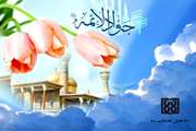 فرخنده میلاد با سعادت بخشنده ترین گل باغ ولابت، امام جواد علیه السلام مبارک باد