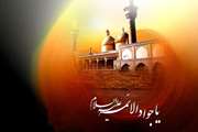سالروز  ولادت نهمین حجت برگزیده­ی خدا، جواد الائمه حضرت امام محمد تقی (ع) مبارک باد