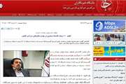 اخبار دانشگاه در رسانه/ معاون درمان وزارت بهداشت خبرداد:انجام 80 درصد خدمات بستری در بیمارستان‌های سراسر کشور