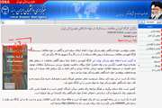 اخبار دانشگاه در رسانه/ برگزاری کارگاه آموزشی مطالعات سیستماتیک در جهاد دانشگاهی علوم پزشکی تهران