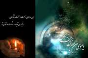 شهادت حضرت امام موسی بن جعفر(ع) بر مسلمین جهان تسلیت باد