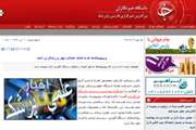 اخبار دانشگاه در رسانه/ پروبیوتیک‌ها هم به کمک عملکرد بهتر ورزشکاران آمدند