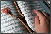 کسب مقام برتر توسط کارکنان شبکه بهداشت و درمان شهرستان ری درمسابقه دقایقی با قرآن