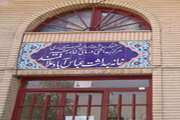 اهداء تجهیزات پزشکی توسط دهیار روستای عباس آباد به خانه بهداشت شبکه بهداشت و درمان شهرستان ری