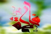 کوثر آمد نور آمد و جهان روشن شد