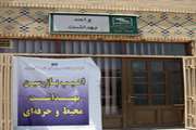 گزارش فعالیت واحد بهداشت محیط شبکه بهداشت و درمان شهرستان ری در طی بیست و دومین مراسم سالگرد ارتحال امام خمینی(ره)